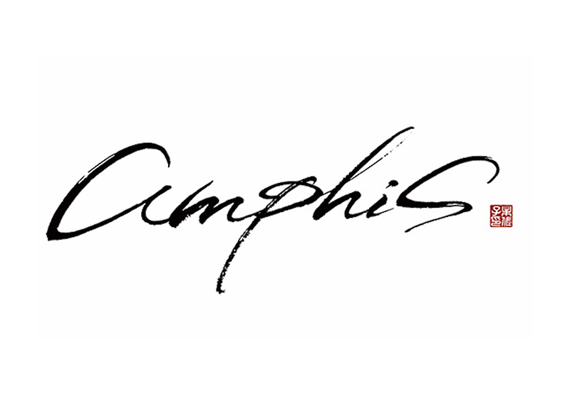 amphis