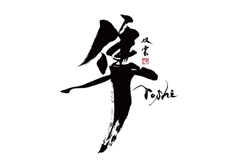 Toshi